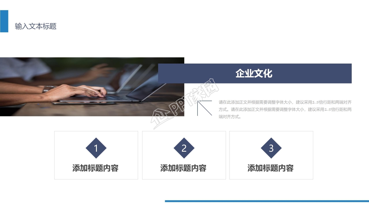 简约几何风年中工作总结汇报述职报告工作计划ppt模板