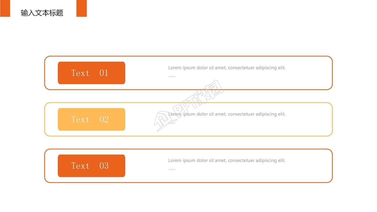 现代都市背景企业报告ppt模板