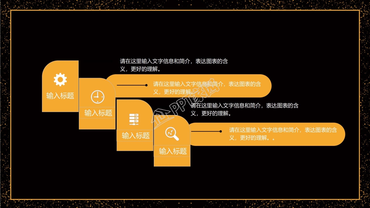 McAfee产品介绍PPT模板免费下载