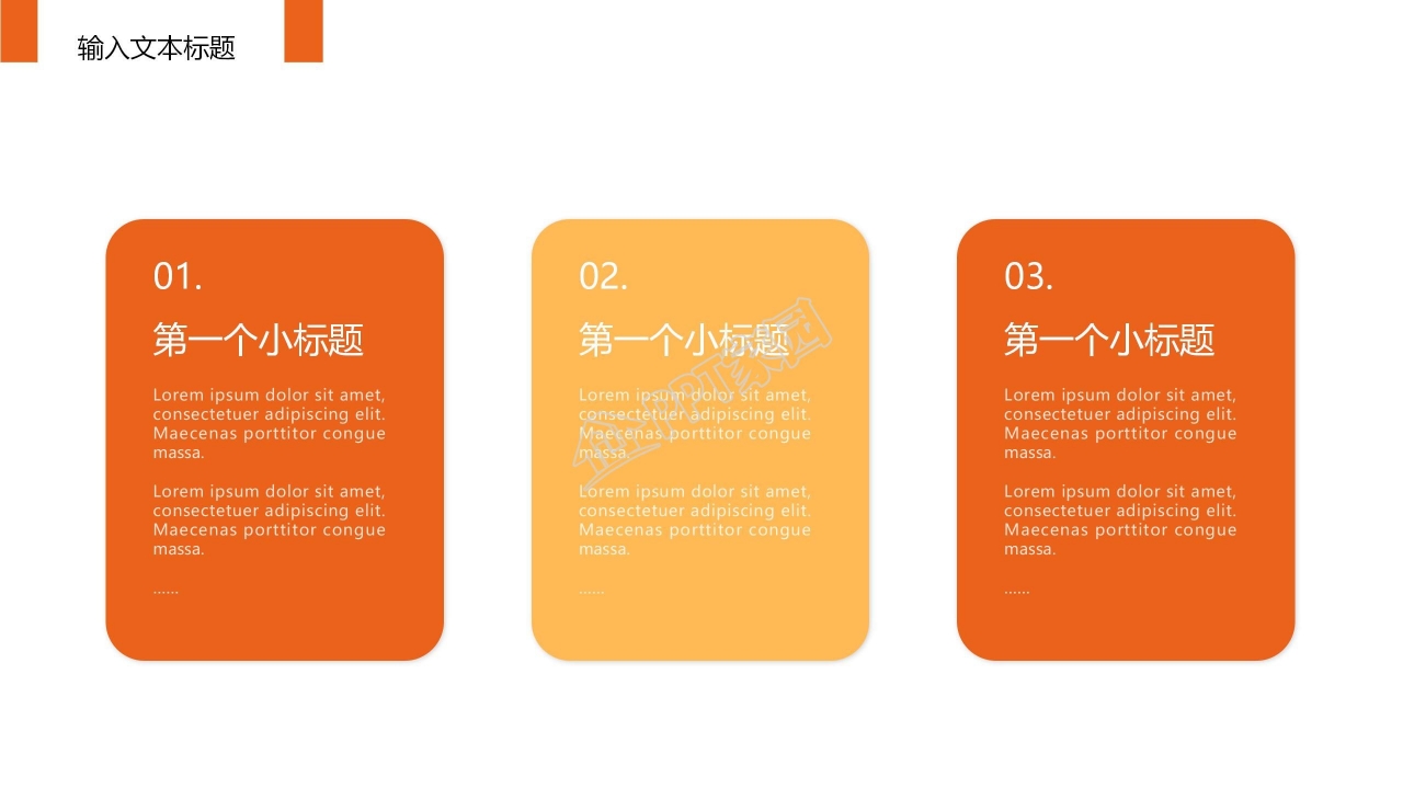 现代都市背景企业报告ppt模板