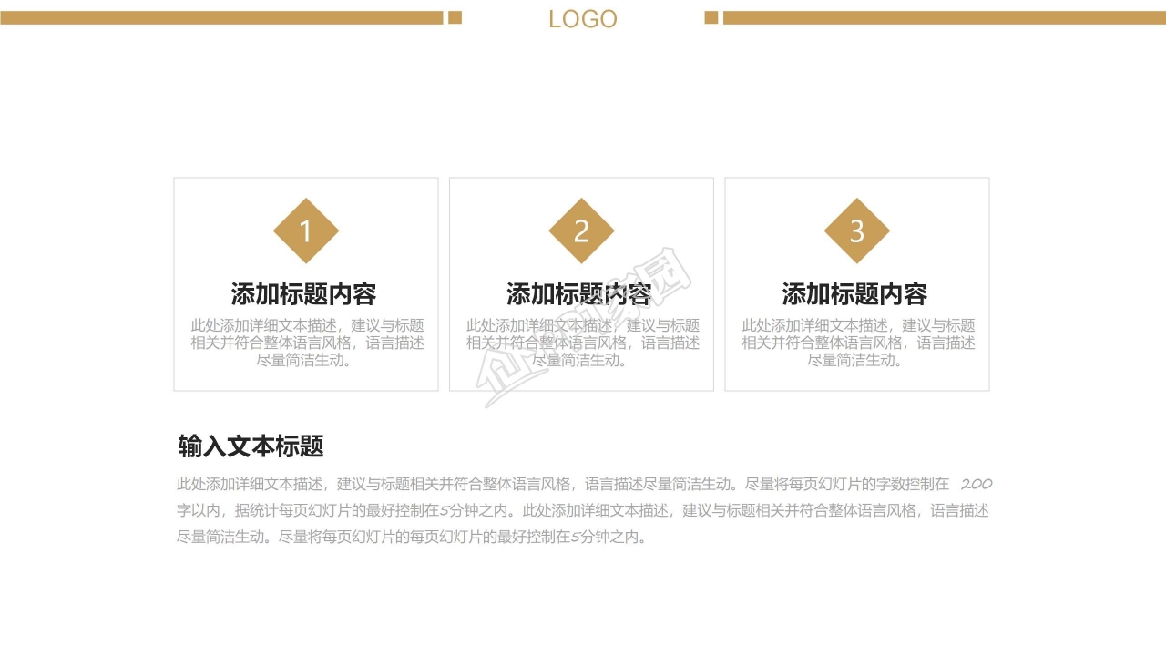 炫酷黑红质感工作报告ppt模板