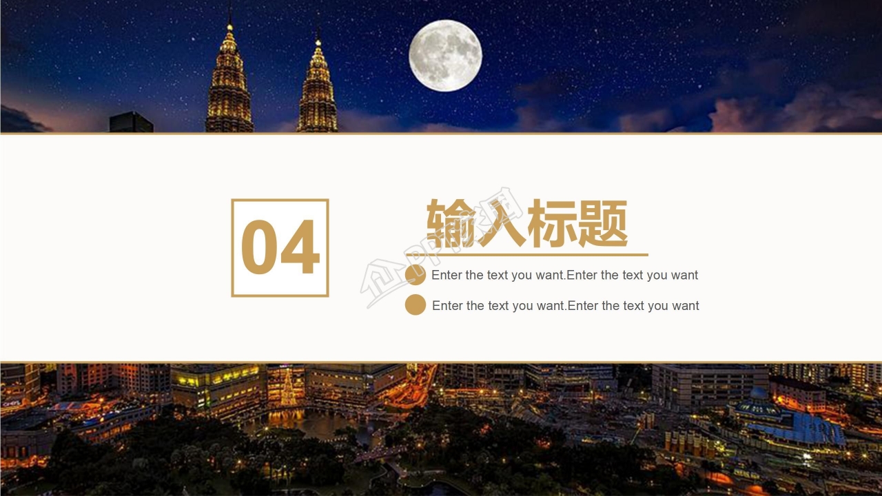 炫酷黑红质感工作报告ppt模板