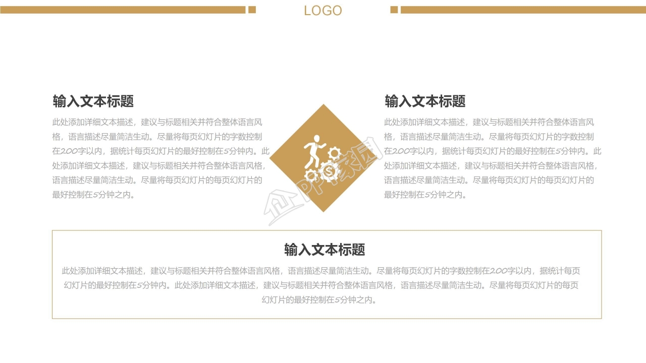 炫酷黑红质感工作报告ppt模板