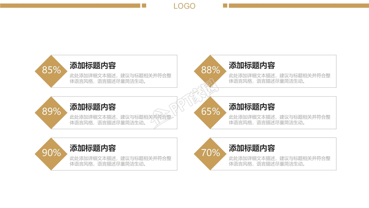 炫酷黑红质感工作报告ppt模板