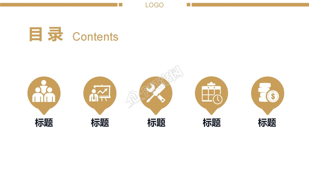 炫酷黑红质感工作报告ppt模板