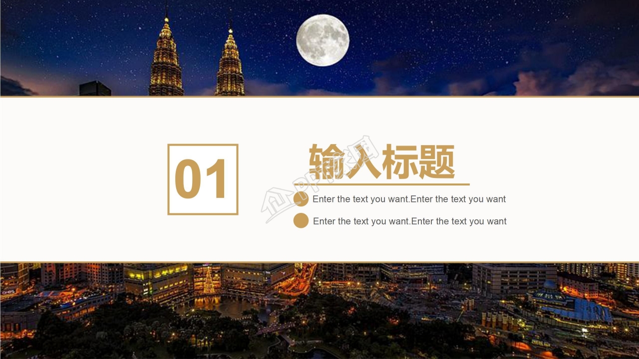 炫酷黑红质感工作报告ppt模板