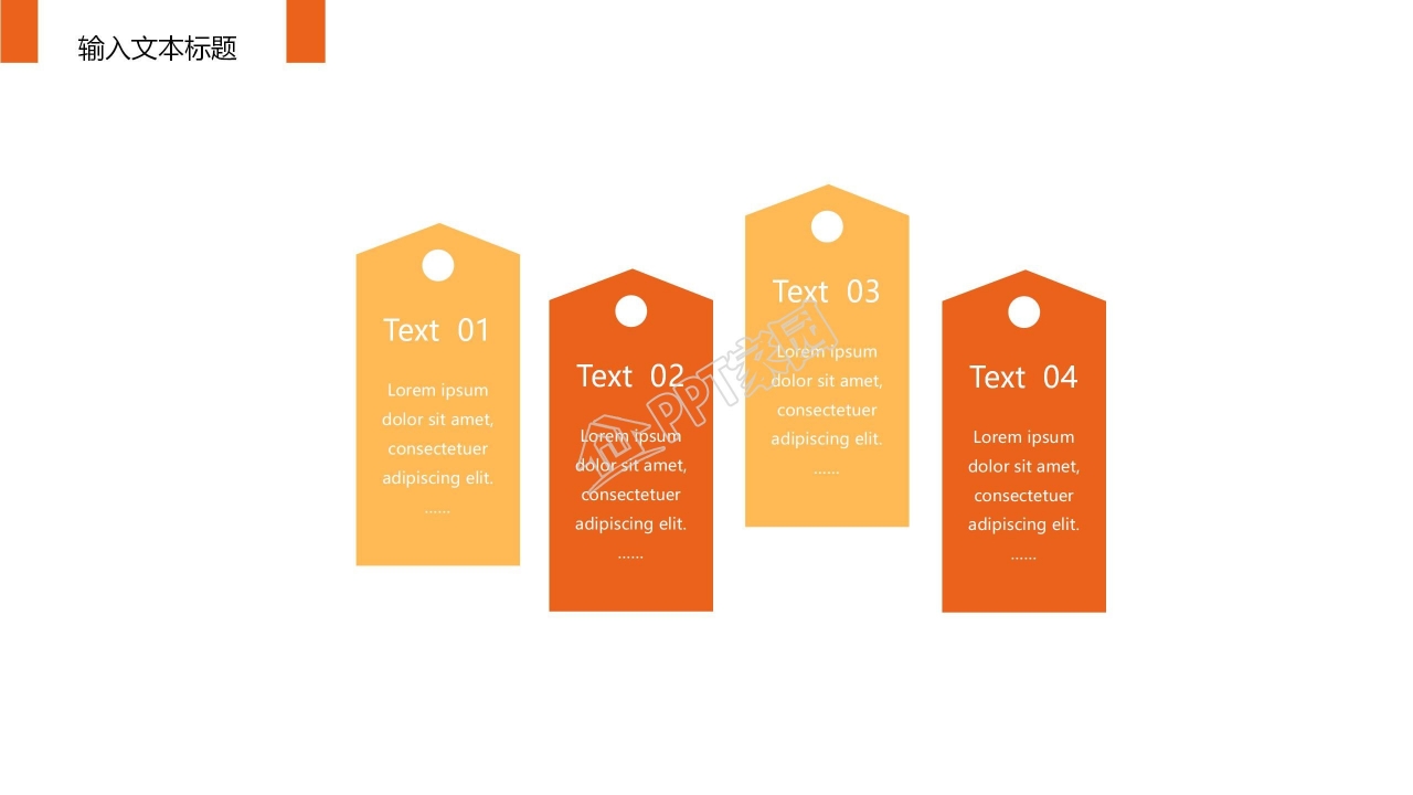 现代都市背景企业报告ppt模板