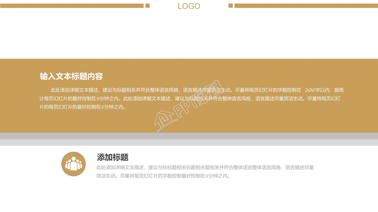 炫酷黑红质感工作报告ppt模板