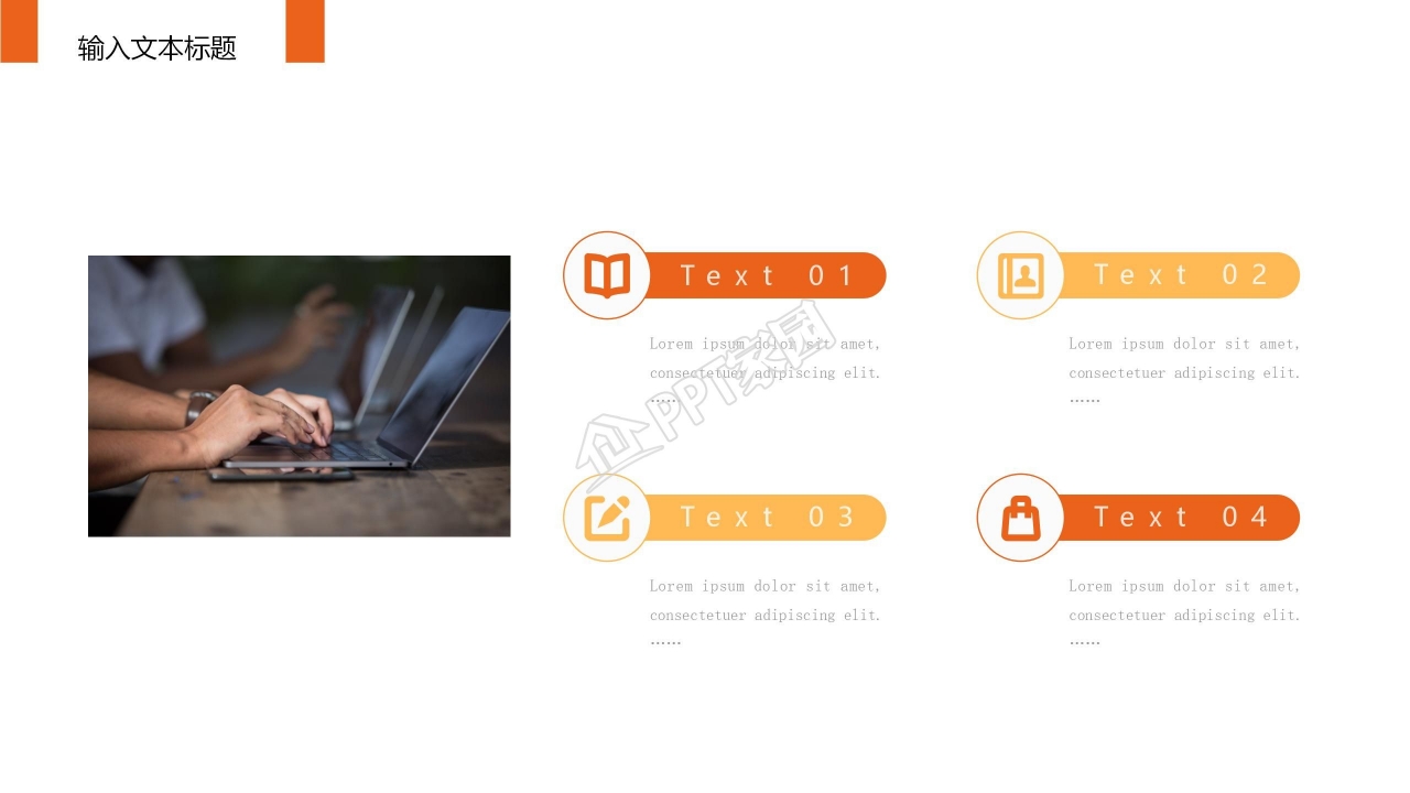 现代都市背景企业报告ppt模板