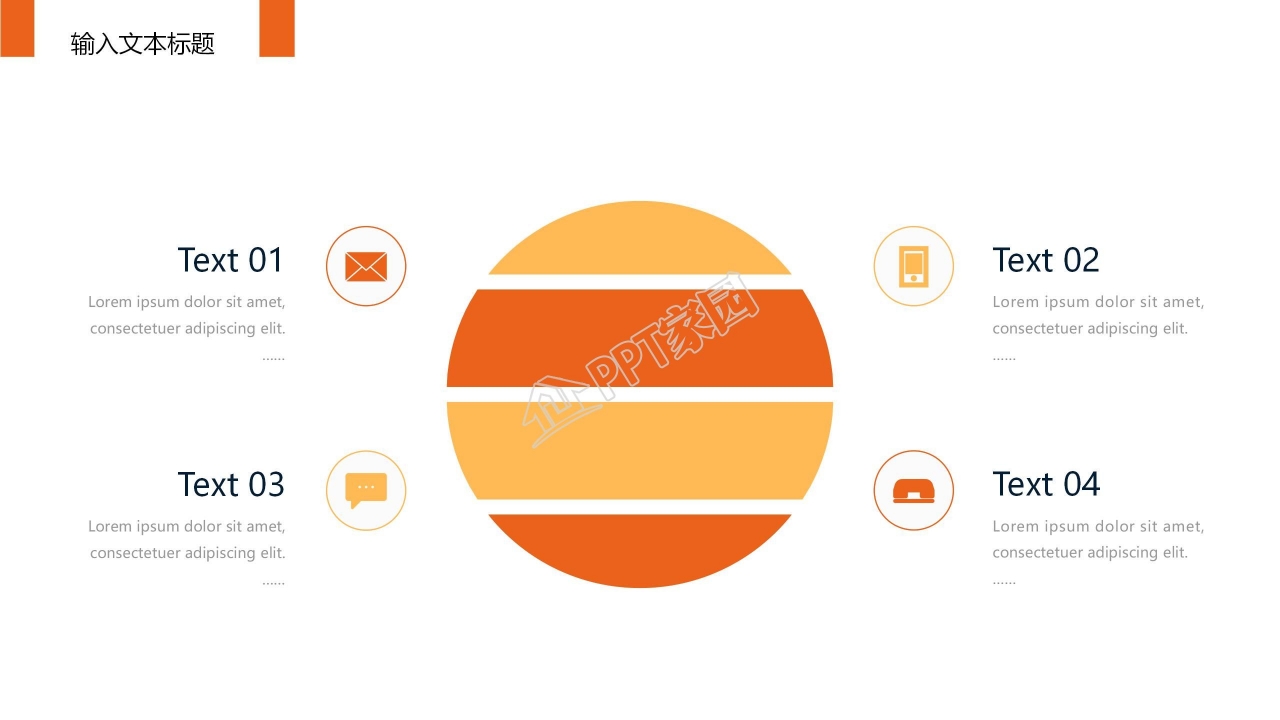 现代都市背景企业报告ppt模板