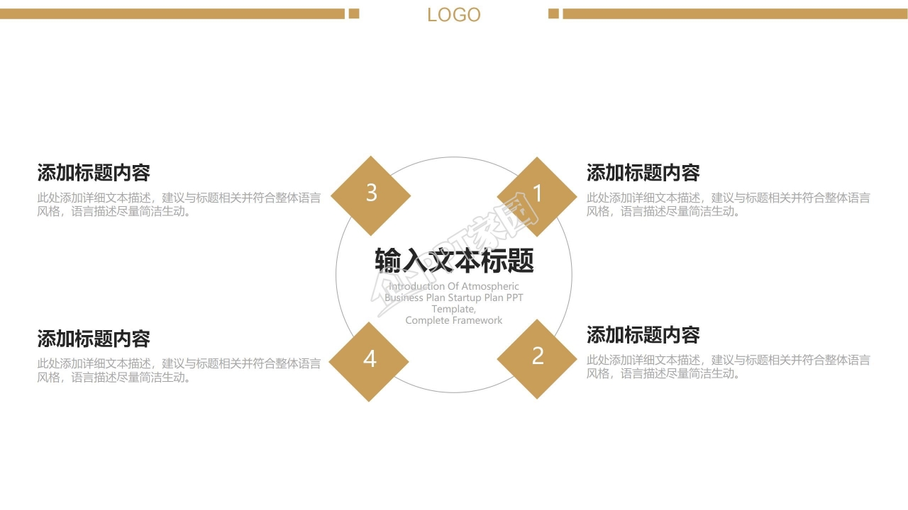 炫酷黑红质感工作报告ppt模板