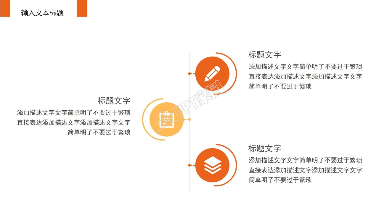 现代都市背景企业报告ppt模板