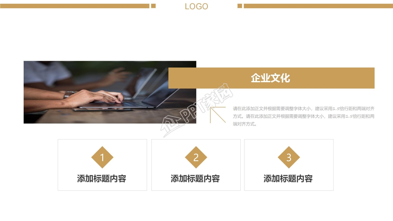 炫酷黑红质感工作报告ppt模板