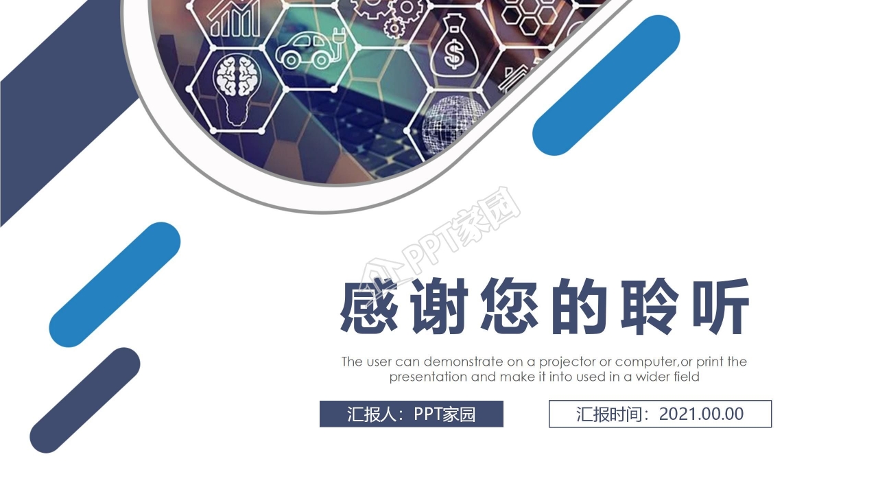 简约几何风年中工作总结汇报述职报告工作计划ppt模板