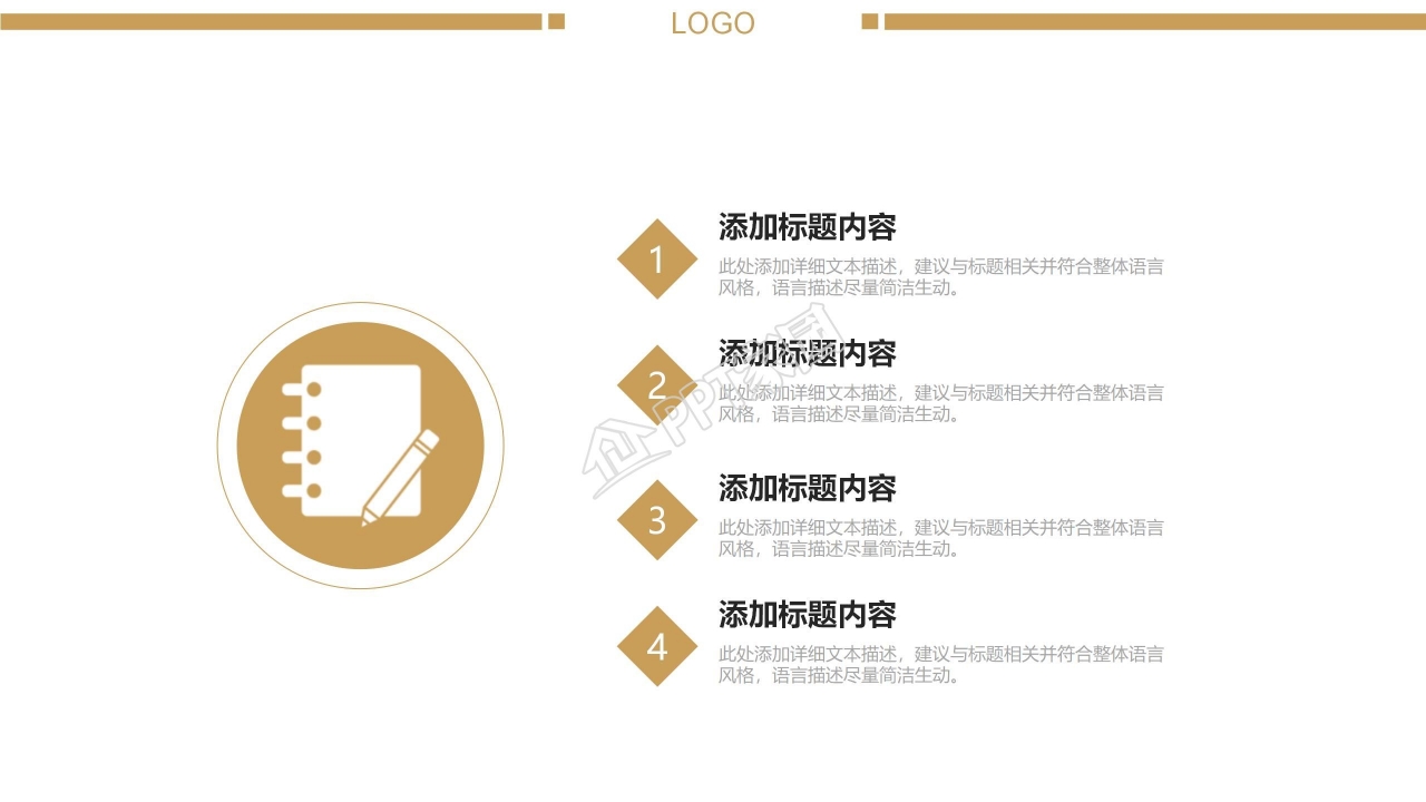 炫酷黑红质感工作报告ppt模板