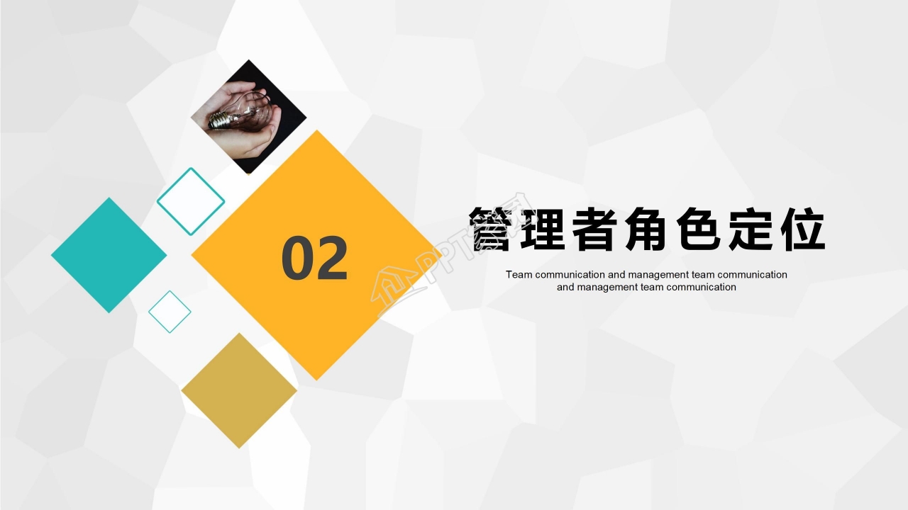 人力资源培训工作PPT模板