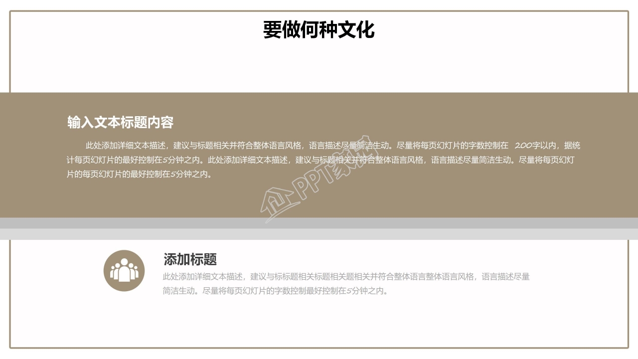 深蓝色封面沉稳大气企业培训PPT模板