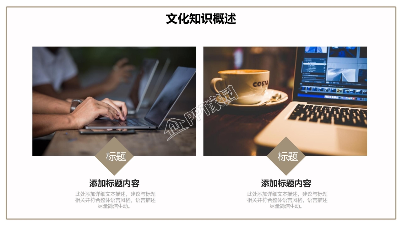 深蓝色封面沉稳大气企业培训PPT模板