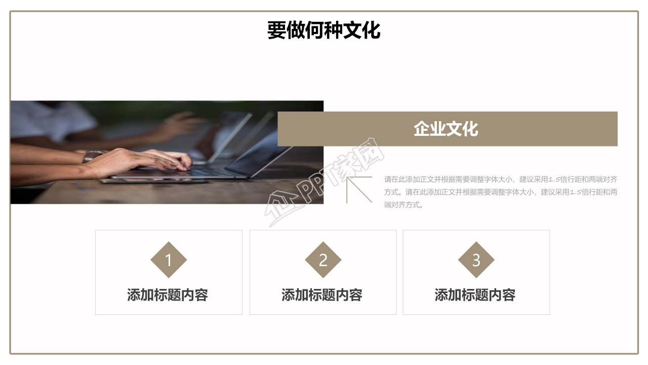 深蓝色封面沉稳大气企业培训PPT模板