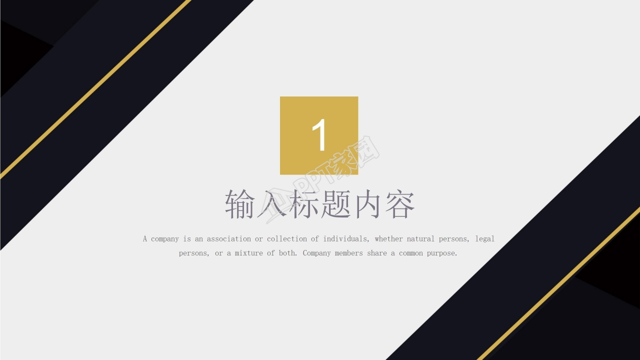 扁平试聘期述职报告模板