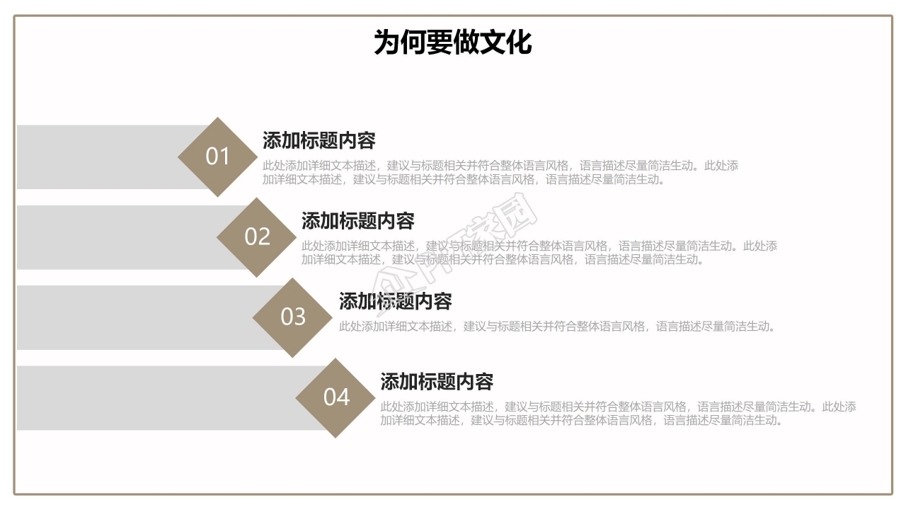 深蓝色封面沉稳大气企业培训PPT模板