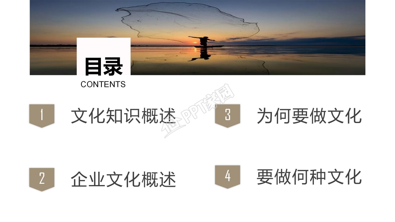 深蓝色封面沉稳大气企业培训PPT模板