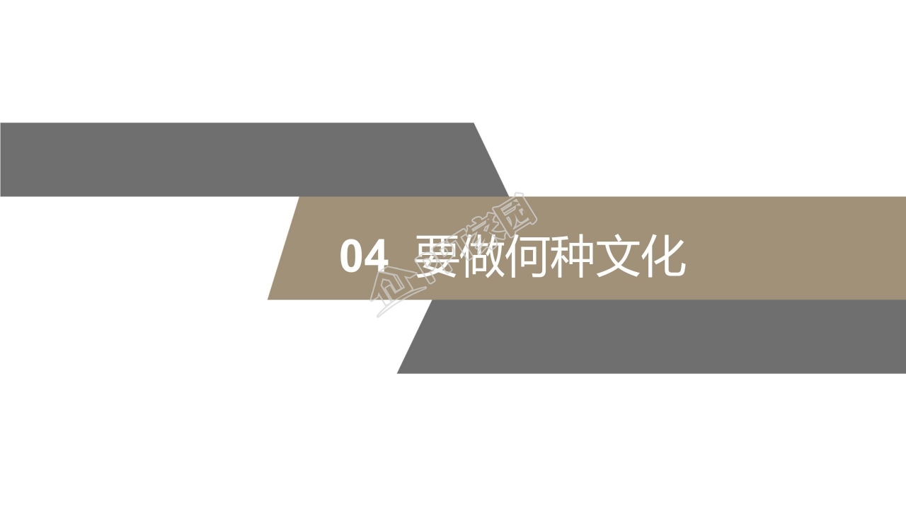 深蓝色封面沉稳大气企业培训PPT模板
