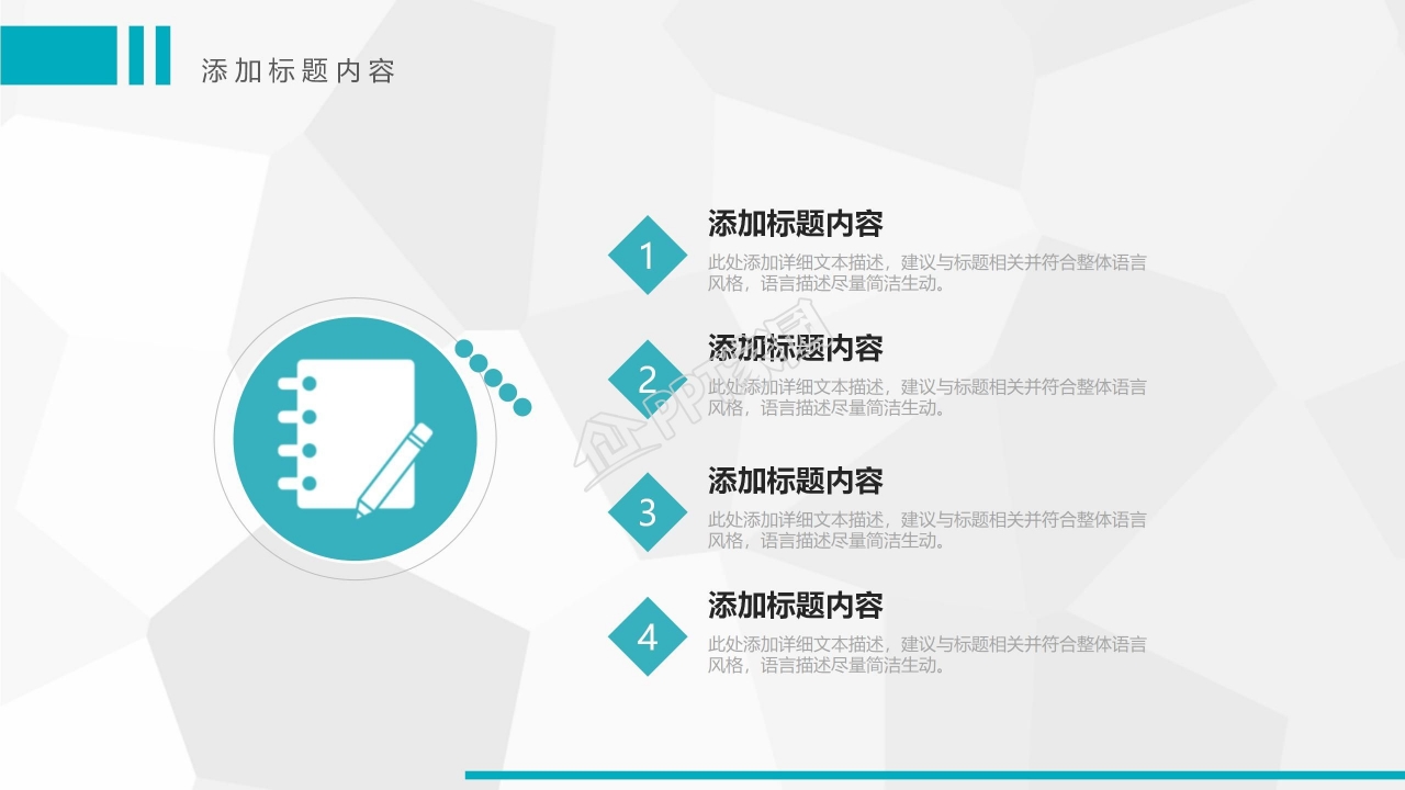 公司季度工作总结汇报ppt模板