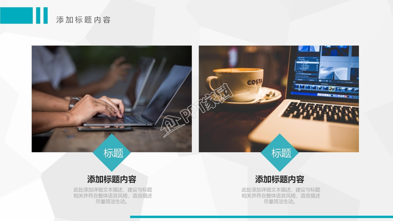 公司季度工作总结汇报ppt模板