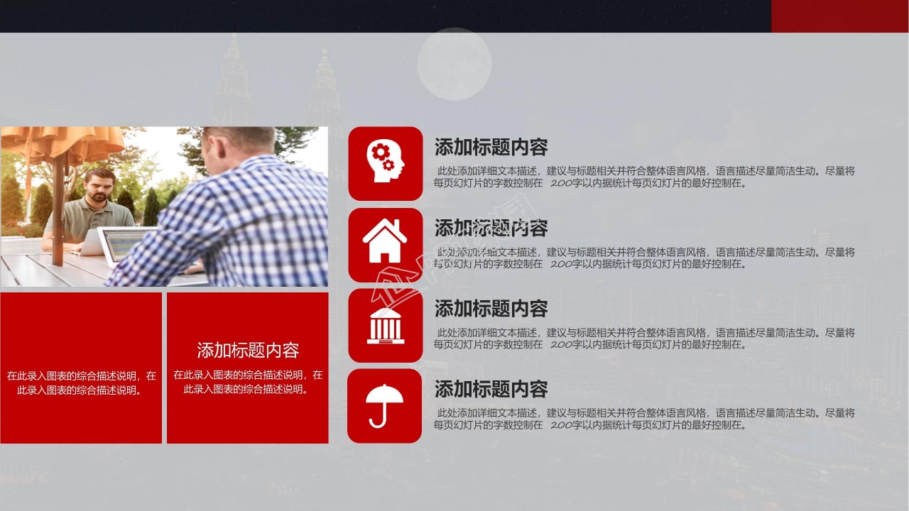 时尚创意公司简介商务ppt模板