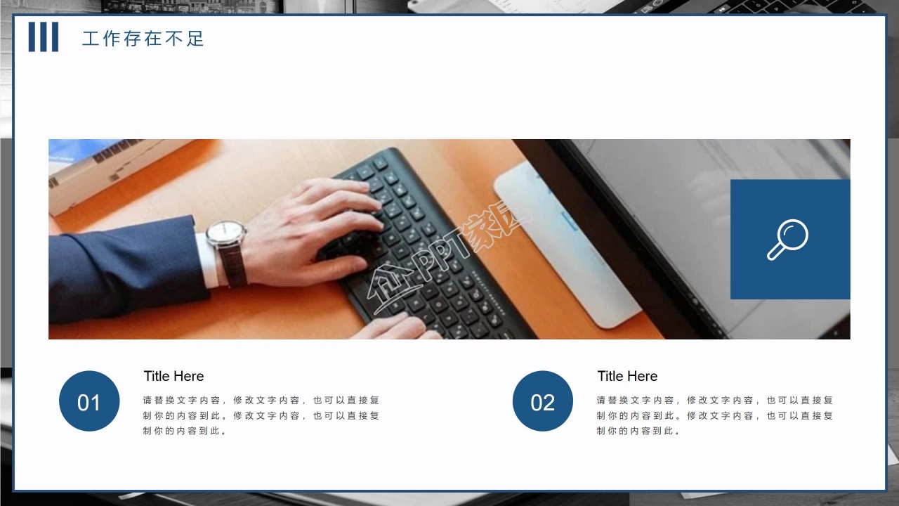 天蓝色封面商务通用工作汇报PPT模板