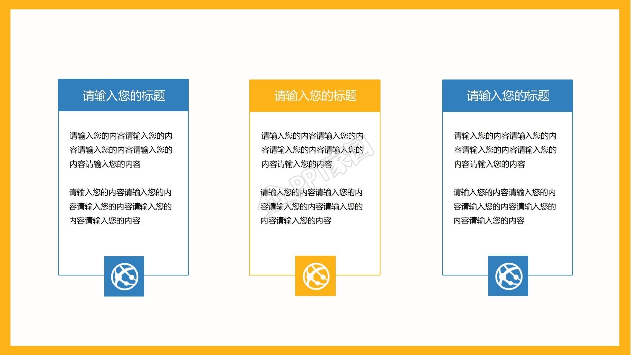 人力资源部工作总结ppt