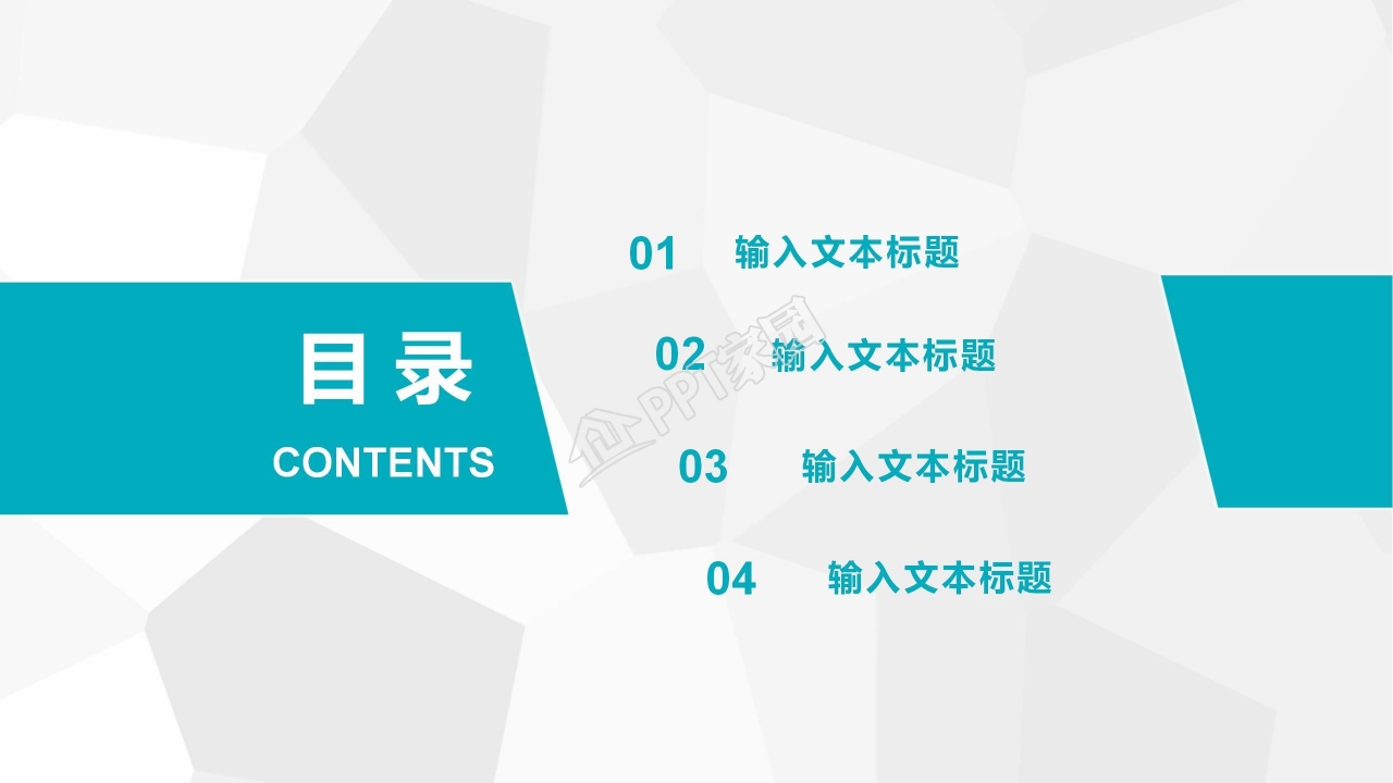 公司季度工作总结汇报ppt模板