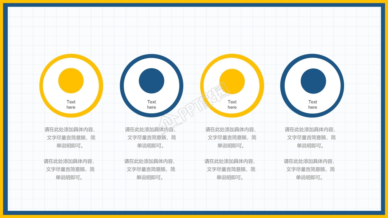 2022上半年工作计划商务风ppt模板