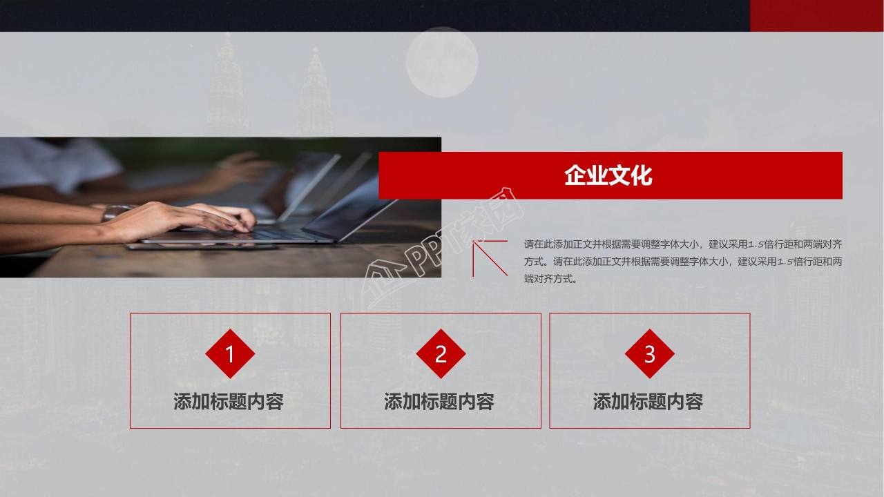 时尚创意公司简介商务ppt模板
