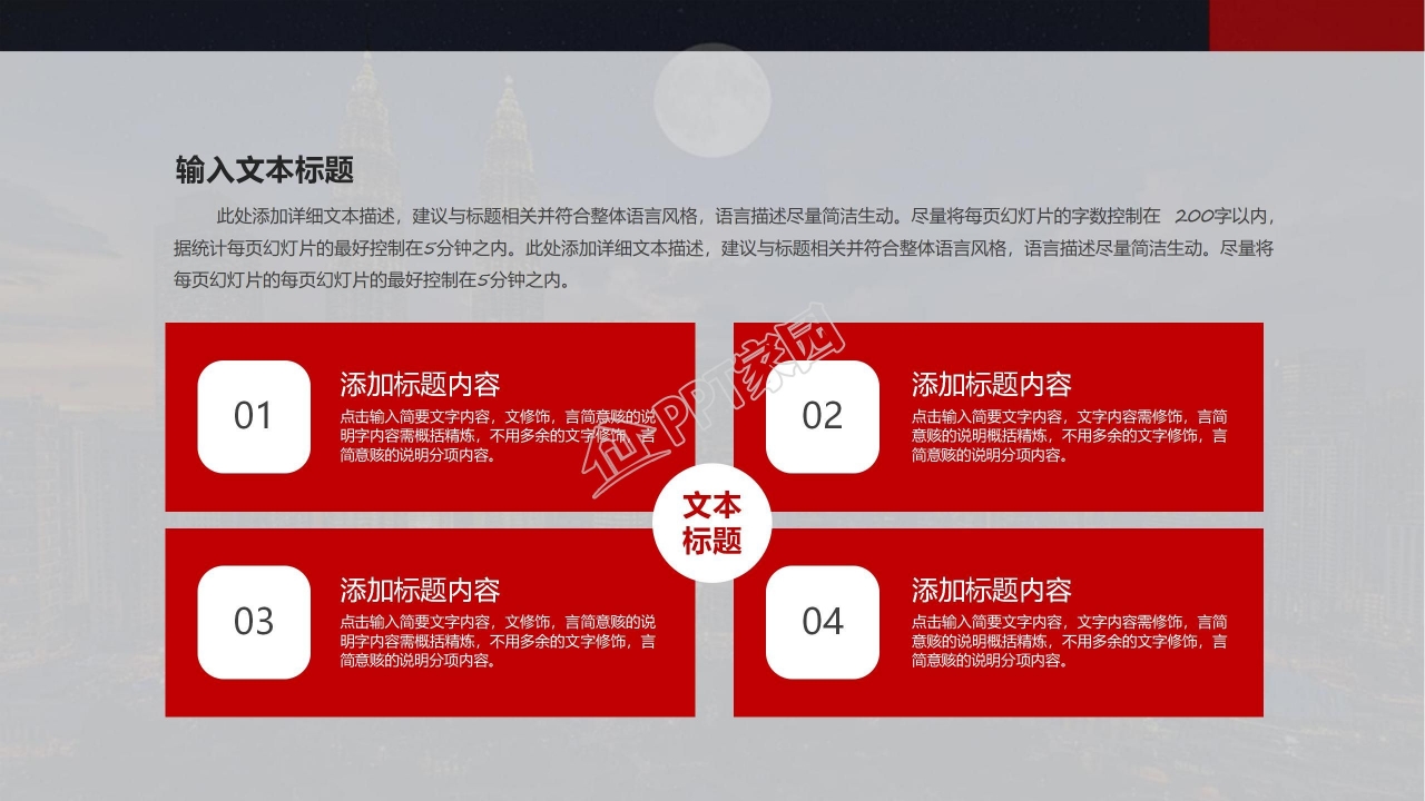 时尚创意公司简介商务ppt模板