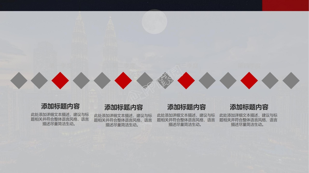 时尚创意公司简介商务ppt模板