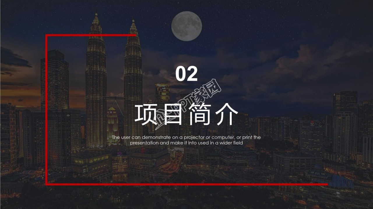 时尚创意公司简介商务ppt模板