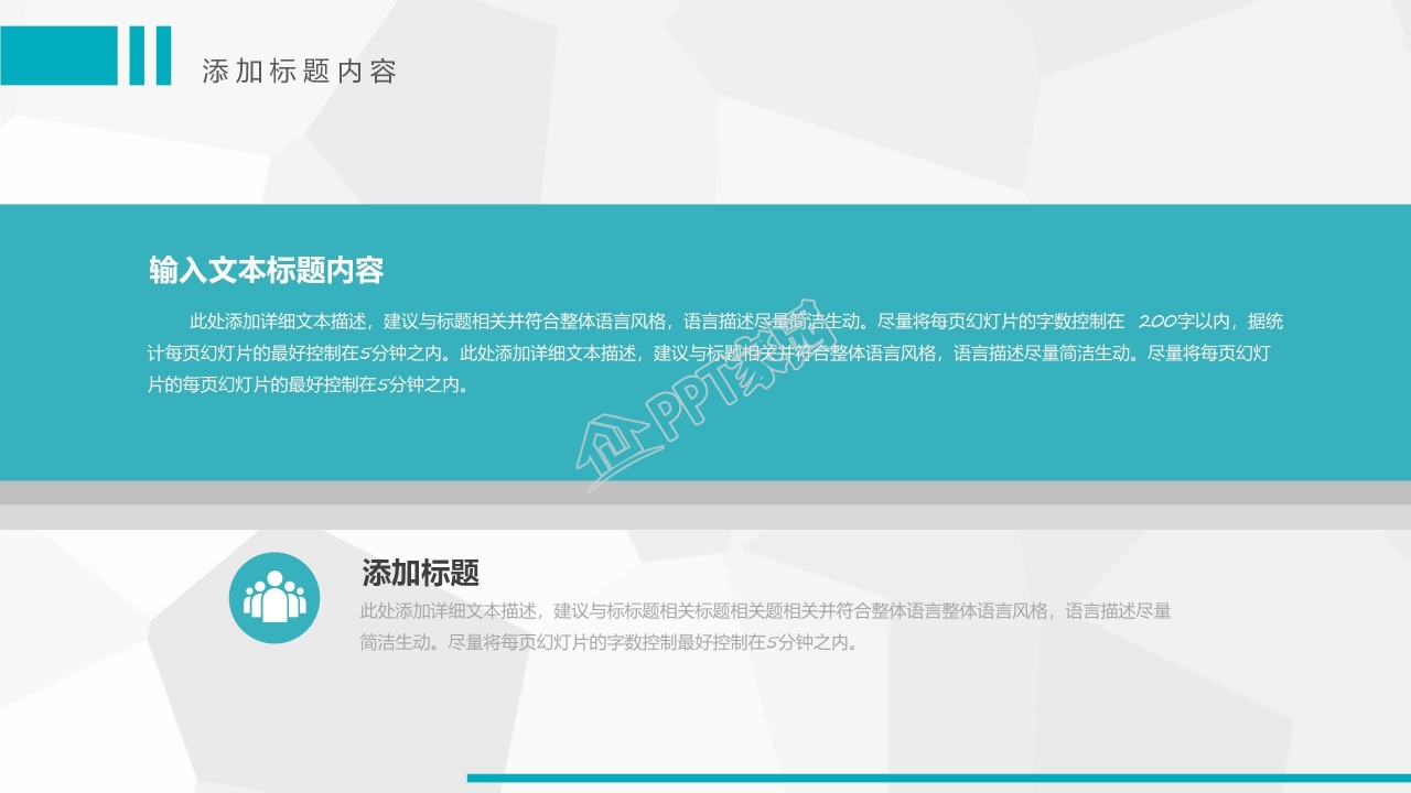 公司季度工作总结汇报ppt模板