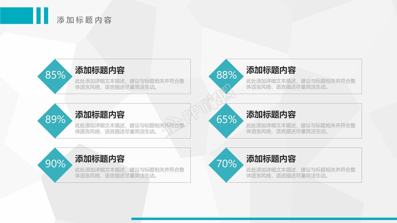 公司季度工作总结汇报ppt模板