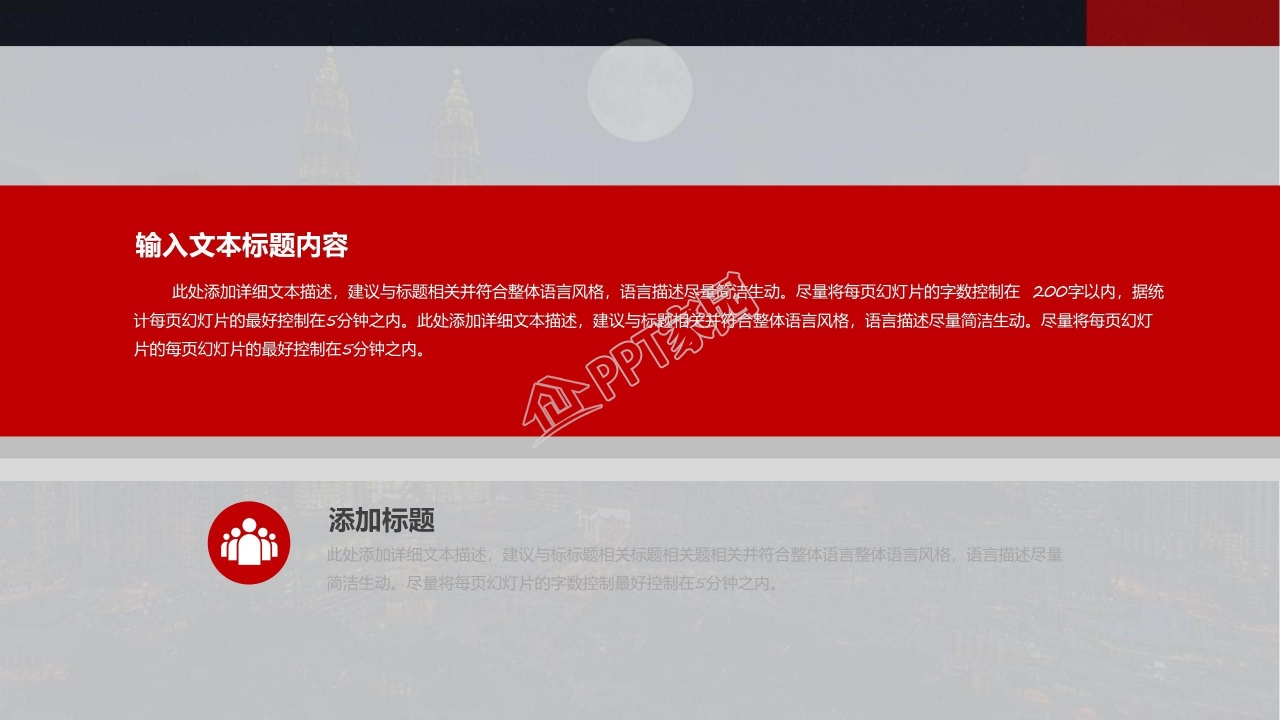 时尚创意公司简介商务ppt模板