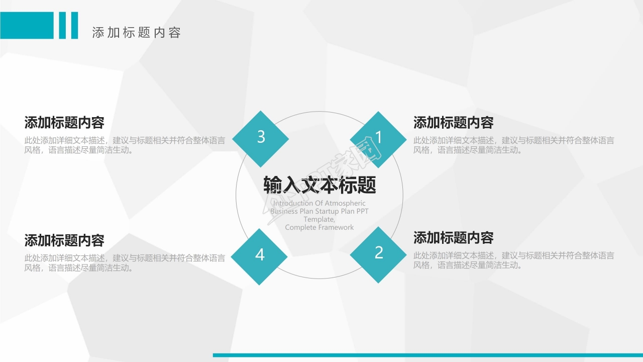 公司季度工作总结汇报ppt模板