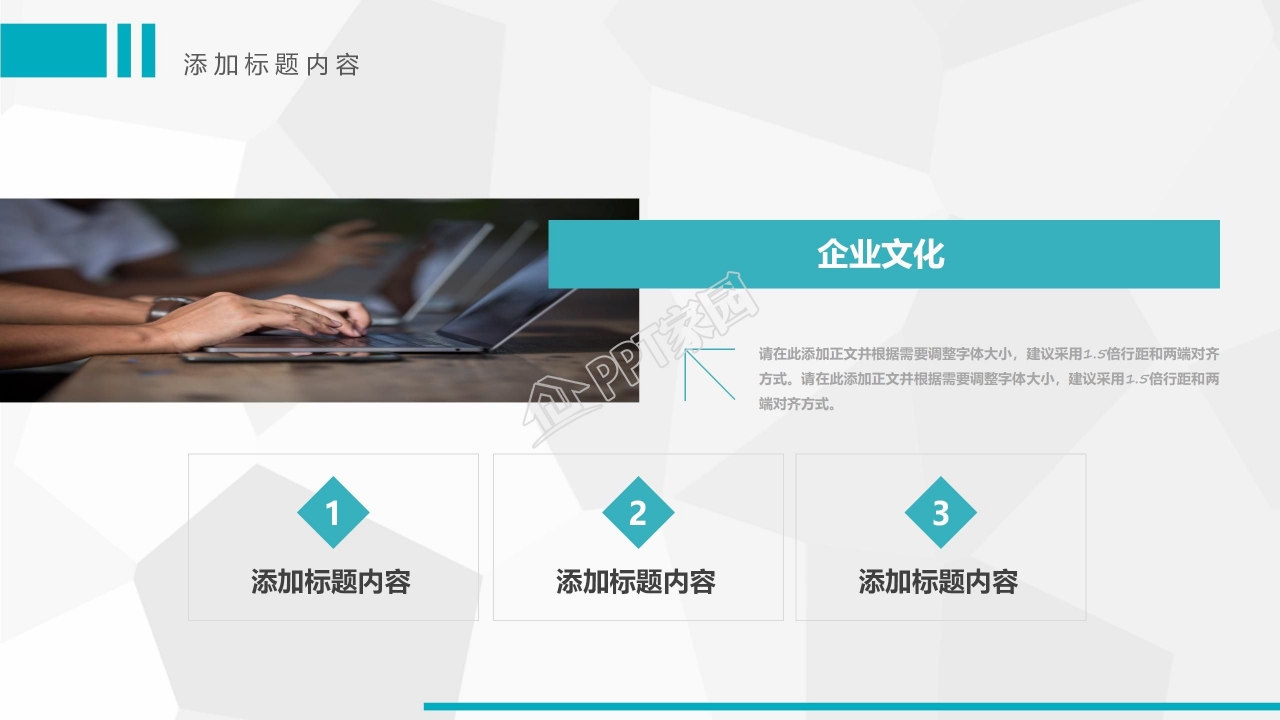 公司季度工作总结汇报ppt模板