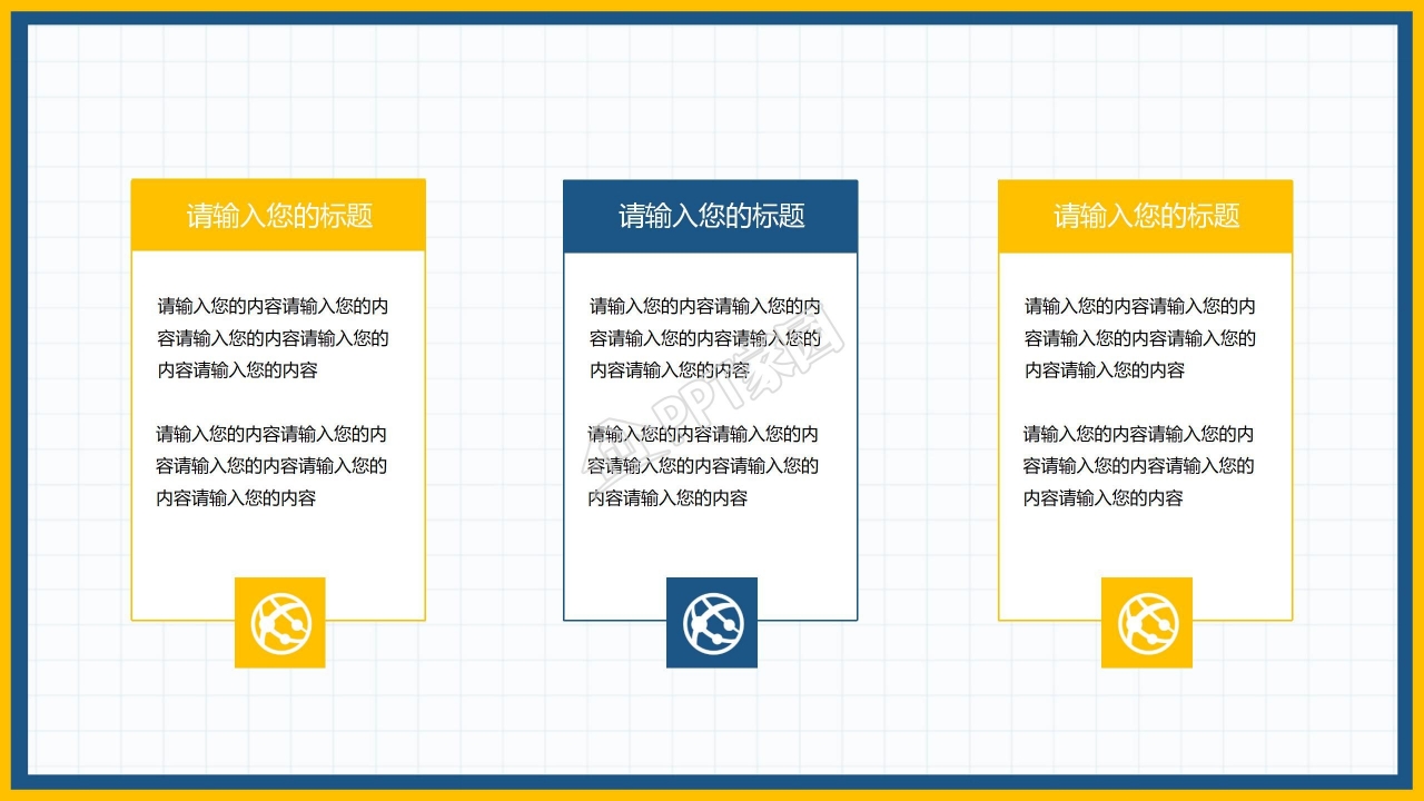 2022上半年工作计划商务风ppt模板
