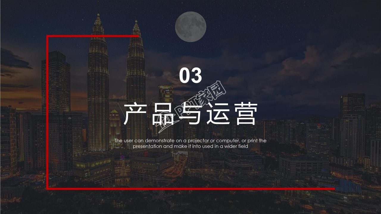 时尚创意公司简介商务ppt模板