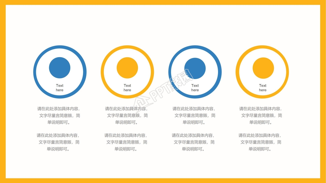 人力资源部工作总结ppt