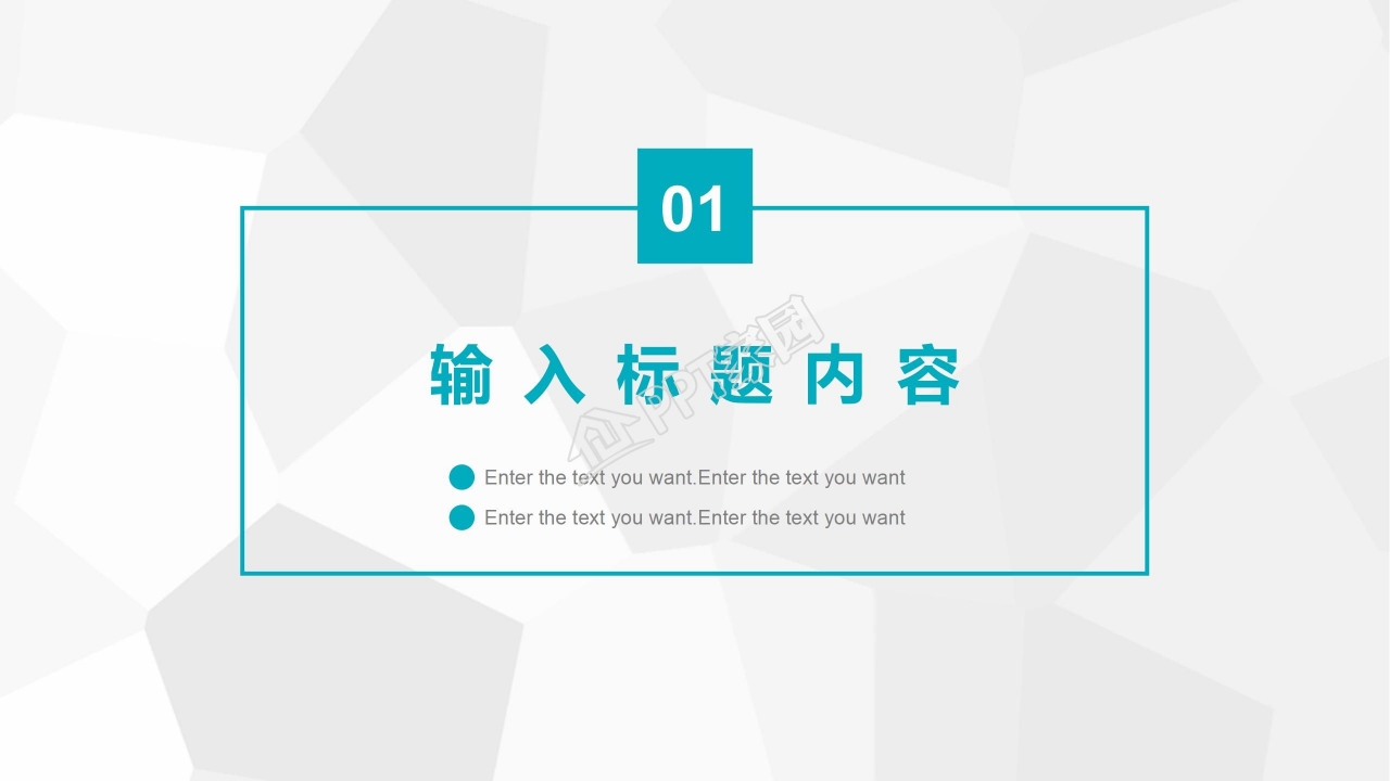 公司季度工作总结汇报ppt模板