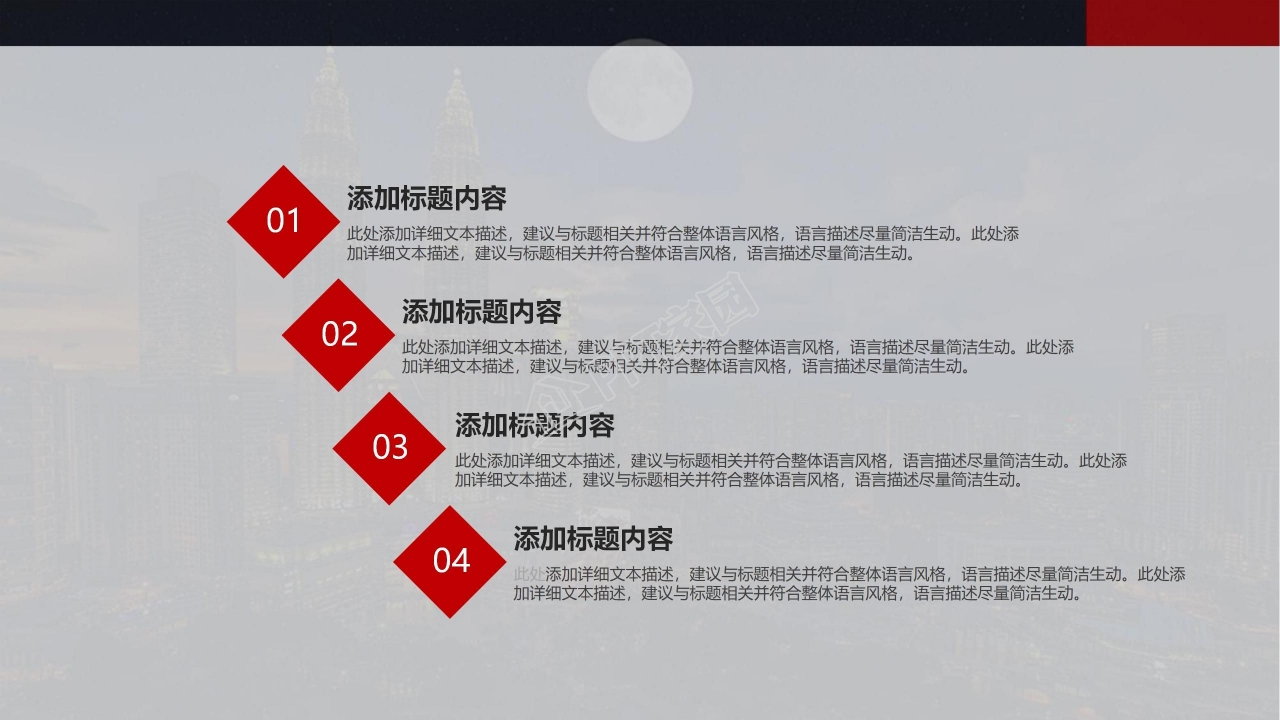 时尚创意公司简介商务ppt模板
