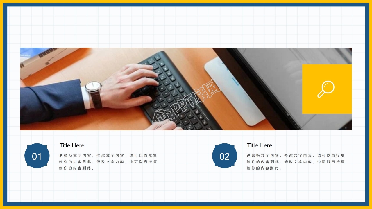 2022上半年工作计划商务风ppt模板