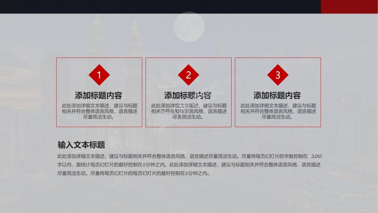 时尚创意公司简介商务ppt模板